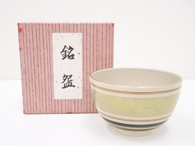 京焼　川添寿楽造　金彩色絵波茶碗